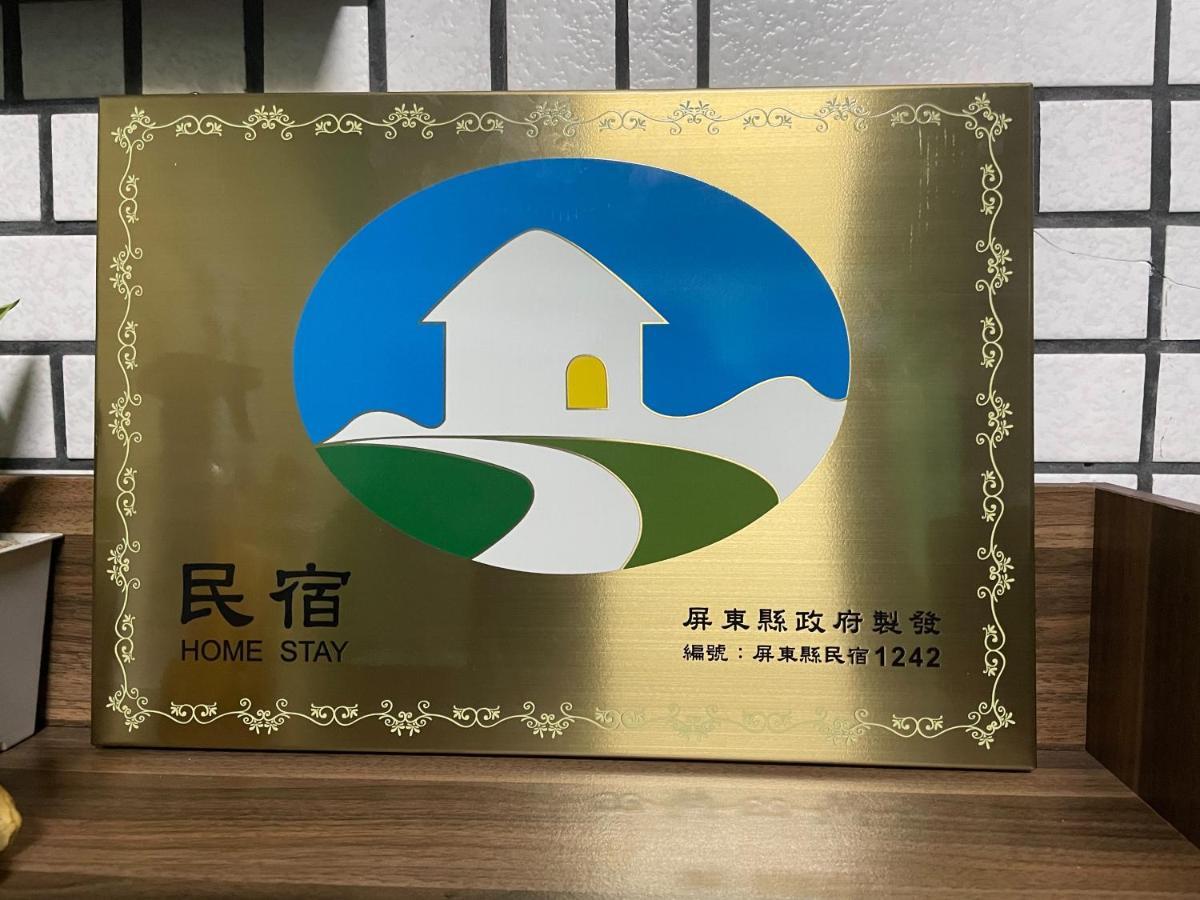 上海民宿 Chaozhou Екстериор снимка