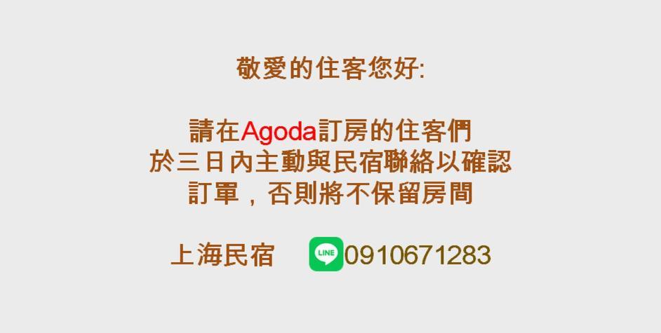 上海民宿 Chaozhou Екстериор снимка